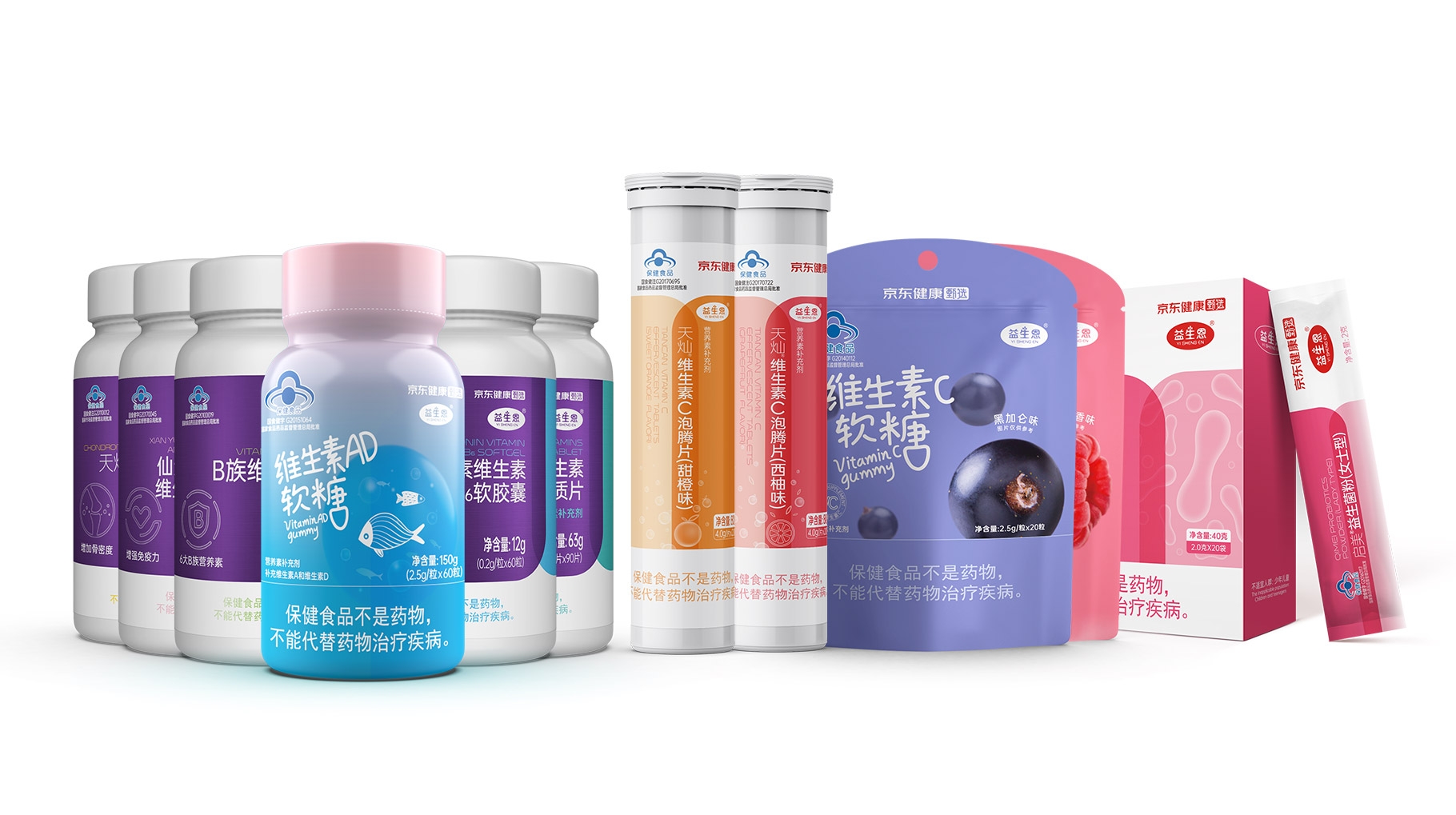 仙樂健康-京東健康甄選保健品包裝設(shè)計(jì)