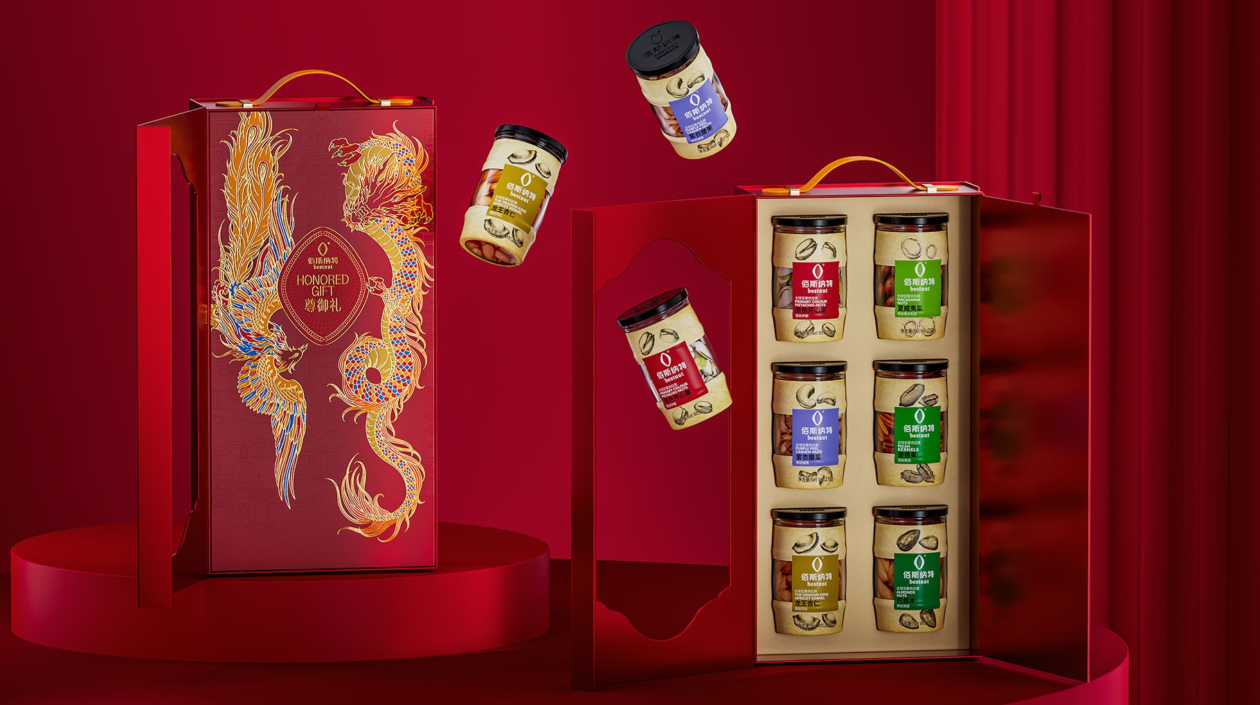 佰斯納特尊御禮堅果禮盒包裝設(shè)計